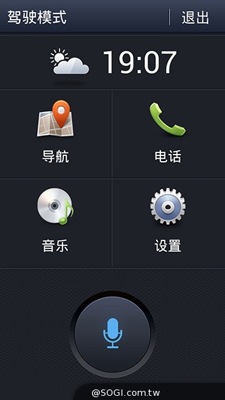 紅米殺手？華為榮耀3C平價雙卡機開箱速測