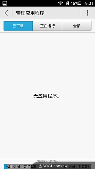 紅米殺手？華為榮耀3C平價雙卡機開箱速測