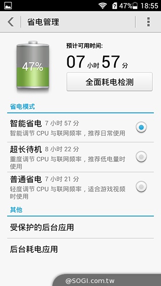 紅米殺手？華為榮耀3C平價雙卡機開箱速測