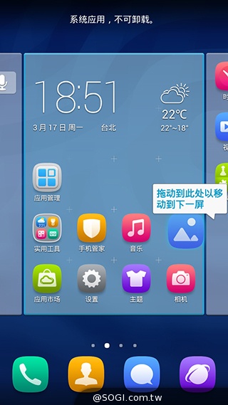 紅米殺手？華為榮耀3C平價雙卡機開箱速測