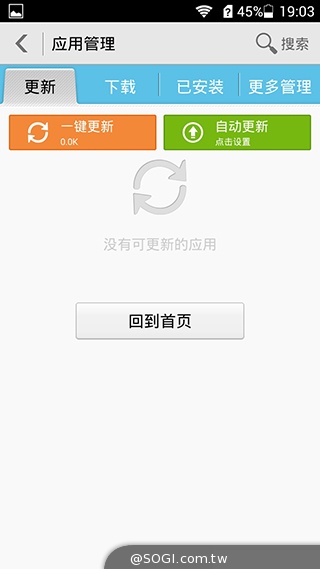 紅米殺手？華為榮耀3C平價雙卡機開箱速測