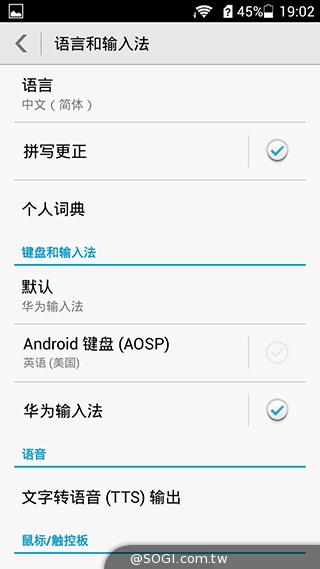 紅米殺手？華為榮耀3C平價雙卡機開箱速測