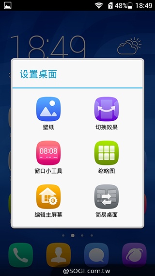 紅米殺手？華為榮耀3C平價雙卡機開箱速測