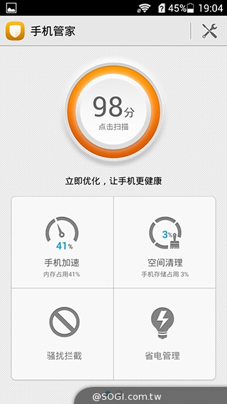 紅米殺手？華為榮耀3C平價雙卡機開箱速測