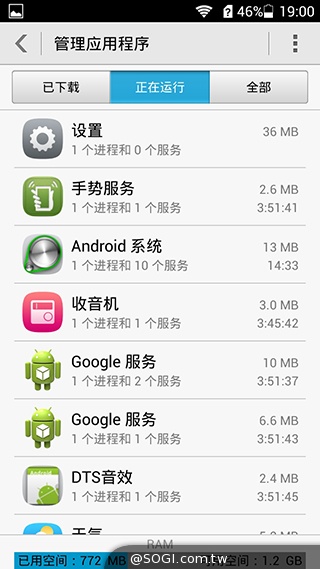 紅米殺手？華為榮耀3C平價雙卡機開箱速測