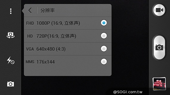 紅米殺手？華為榮耀3C平價雙卡機開箱速測