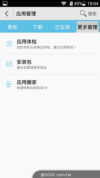 紅米殺手？華為榮耀3C平價雙卡機開箱速測