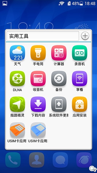 紅米殺手？華為榮耀3C平價雙卡機開箱速測