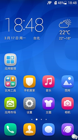 紅米殺手？華為榮耀3C平價雙卡機開箱速測