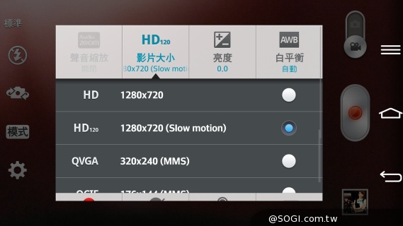 5.9吋旗艦手機LG G Pro 2 搭配中華大省超值推出