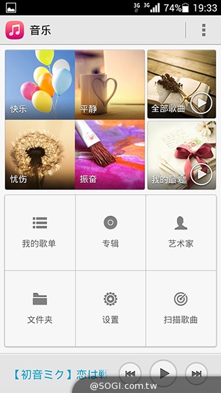 紅米殺手？華為榮耀3C平價雙卡機開箱速測