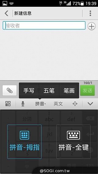 紅米殺手？華為榮耀3C平價雙卡機開箱速測