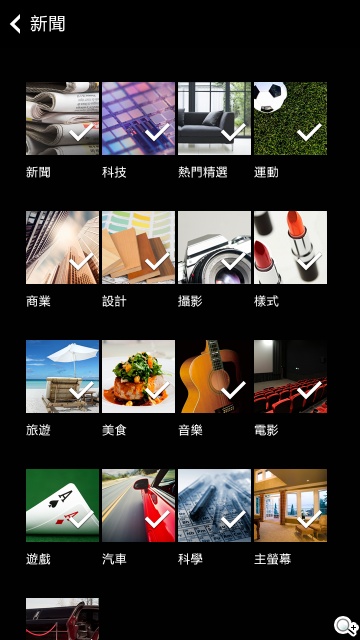 延續旗艦功能 六核筆寫新選擇 三星Note 3 Neo