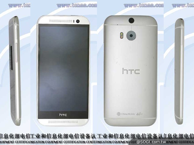 TD版HTC M8現身中國工信部 詳細規格確認