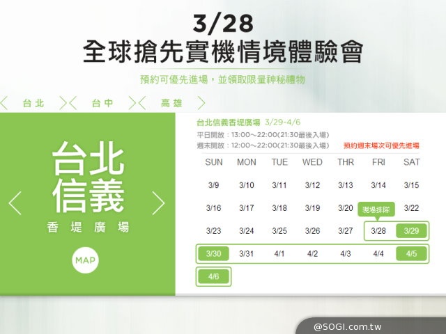 The All New HTC One搶先體驗會3/28台北登場 採現場排隊制