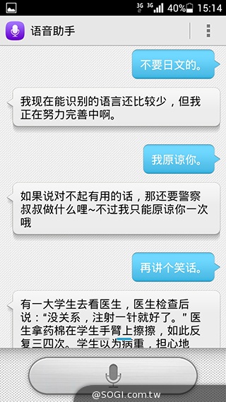 紅米殺手？華為榮耀3C平價雙卡機開箱速測