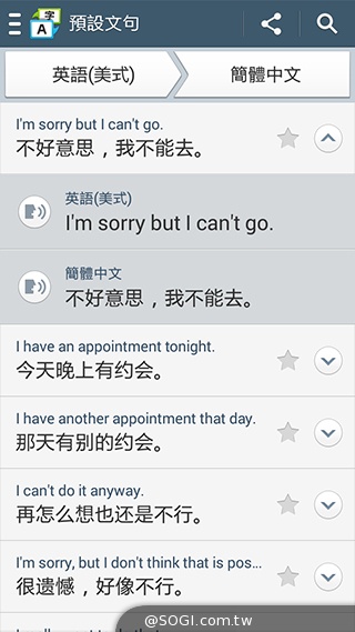 延續旗艦功能 六核筆寫新選擇 三星Note 3 Neo