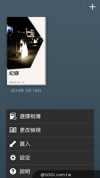延續旗艦功能 六核筆寫新選擇 三星Note 3 Neo