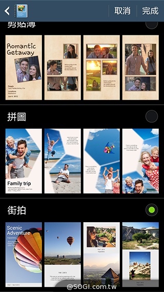 延續旗艦功能 六核筆寫新選擇 三星Note 3 Neo