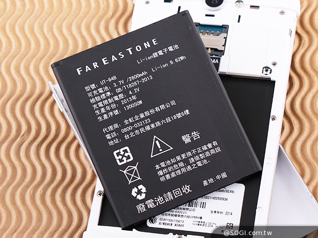 Fareastone Smart 502遠傳達人機 內建多款獨家App Fareastone Smart 502遠傳達人機 內建多款獨家App