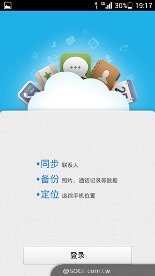 紅米殺手？華為榮耀3C平價雙卡機開箱速測