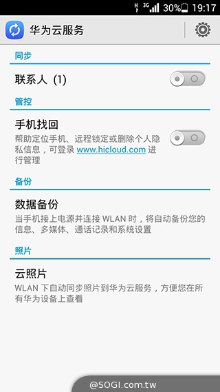 紅米殺手？華為榮耀3C平價雙卡機開箱速測