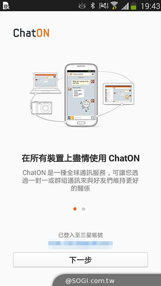 延續旗艦功能 六核筆寫新選擇 三星Note 3 Neo