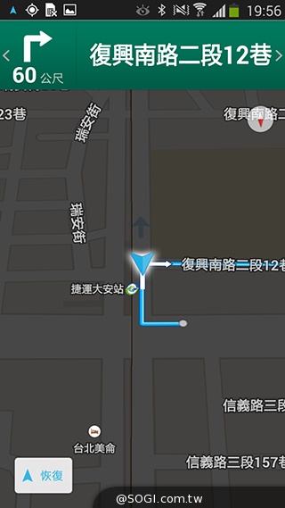 延續旗艦功能 六核筆寫新選擇 三星Note 3 Neo