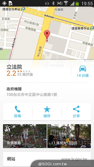 延續旗艦功能 六核筆寫新選擇 三星Note 3 Neo