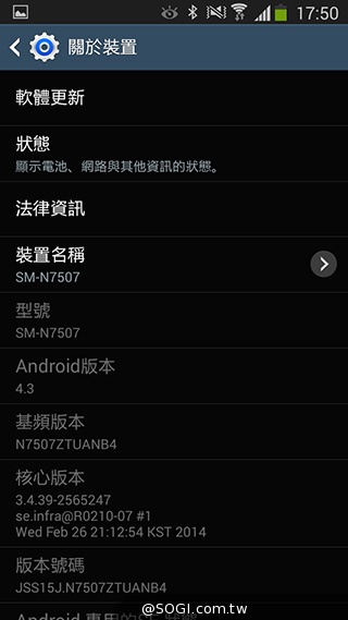 延續旗艦功能 六核筆寫新選擇 三星Note 3 Neo