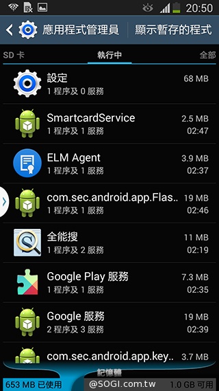 延續旗艦功能 六核筆寫新選擇 三星Note 3 Neo