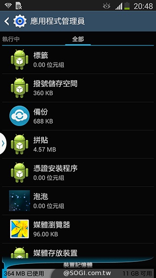 延續旗艦功能 六核筆寫新選擇 三星Note 3 Neo