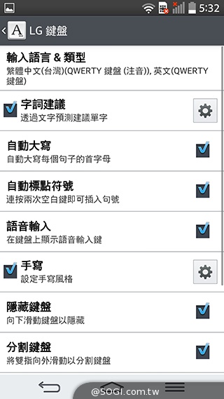 5.9吋LG G Pro 2大螢幕旗艦 實用功能再進化
