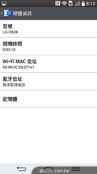 5.9吋LG G Pro 2大螢幕旗艦 實用功能再進化