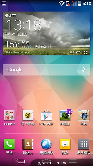 5.9吋LG G Pro 2大螢幕旗艦 實用功能再進化