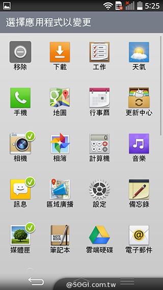 5.9吋LG G Pro 2大螢幕旗艦 實用功能再進化