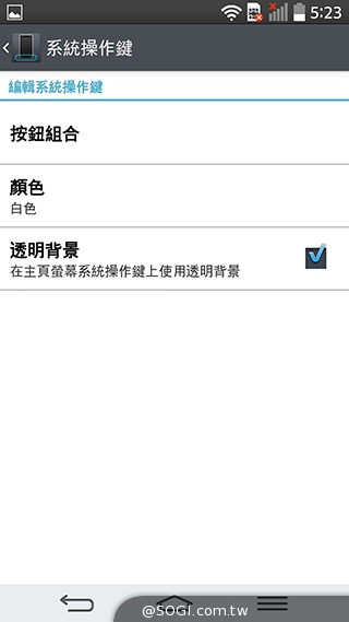 5.9吋LG G Pro 2大螢幕旗艦 實用功能再進化