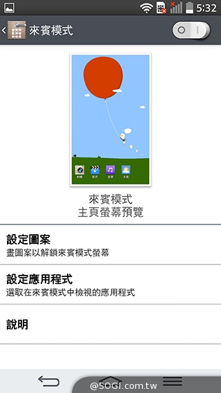 5.9吋LG G Pro 2大螢幕旗艦 實用功能再進化