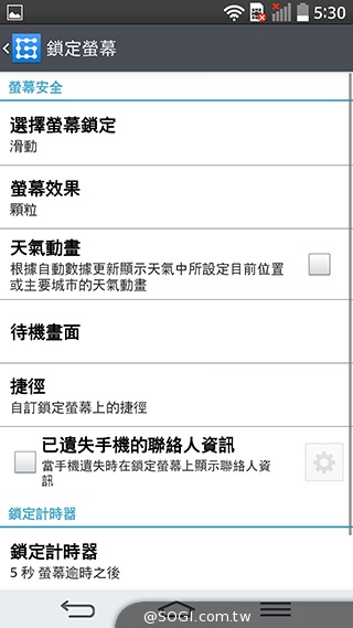 5.9吋LG G Pro 2大螢幕旗艦 實用功能再進化