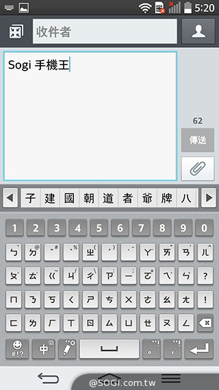 5.9吋LG G Pro 2大螢幕旗艦 實用功能再進化