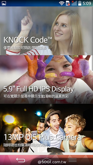 5.9吋LG G Pro 2大螢幕旗艦 實用功能再進化