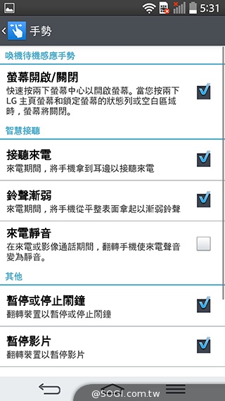 5.9吋LG G Pro 2大螢幕旗艦 實用功能再進化