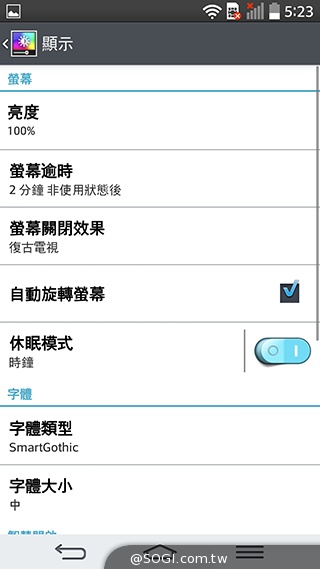 5.9吋LG G Pro 2大螢幕旗艦 實用功能再進化