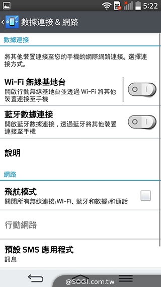 5.9吋LG G Pro 2大螢幕旗艦 實用功能再進化