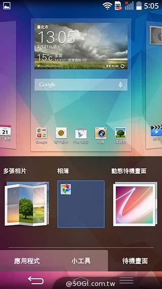 5.9吋LG G Pro 2大螢幕旗艦 實用功能再進化