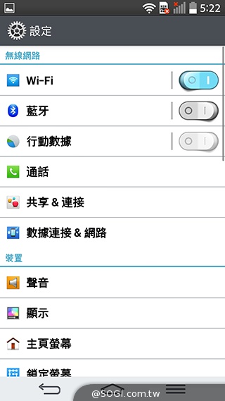 5.9吋LG G Pro 2大螢幕旗艦 實用功能再進化