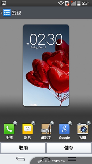 5.9吋LG G Pro 2大螢幕旗艦 實用功能再進化
