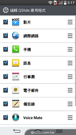 5.9吋LG G Pro 2大螢幕旗艦 實用功能再進化