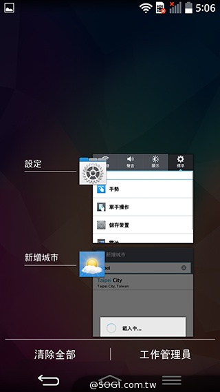 5.9吋LG G Pro 2大螢幕旗艦 實用功能再進化