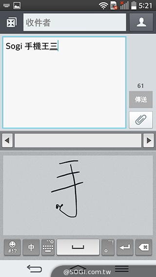 5.9吋LG G Pro 2大螢幕旗艦 實用功能再進化